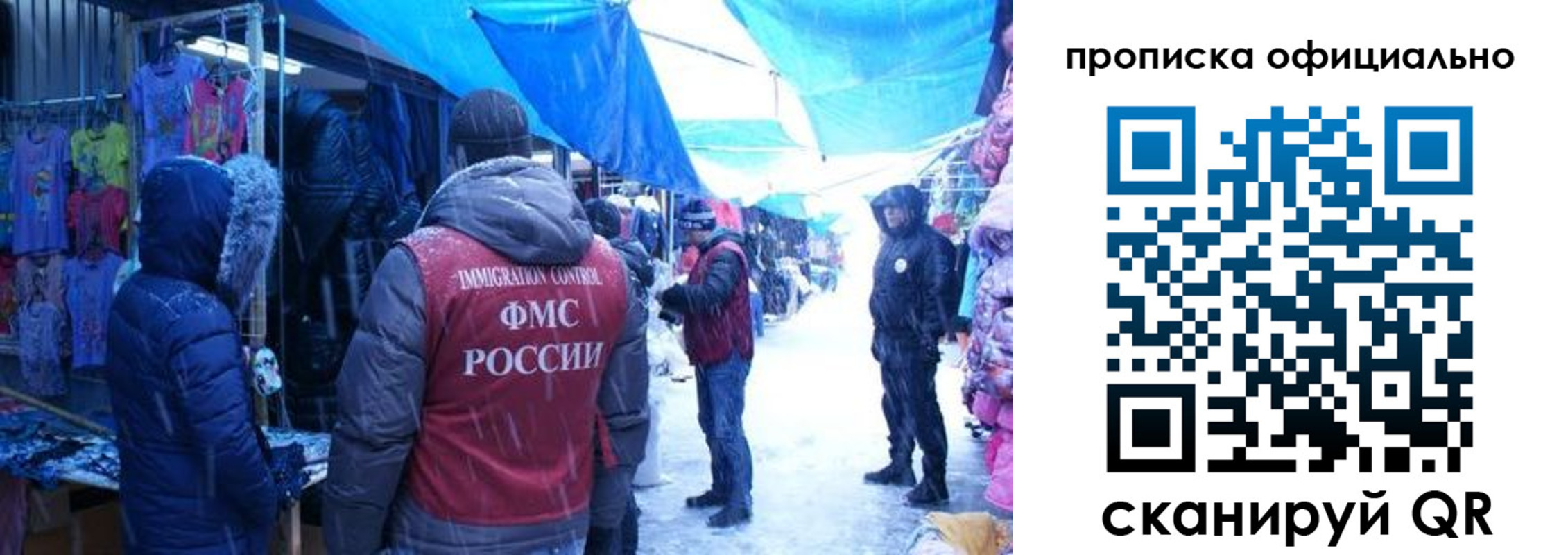 прописка для кредита в Бирске
