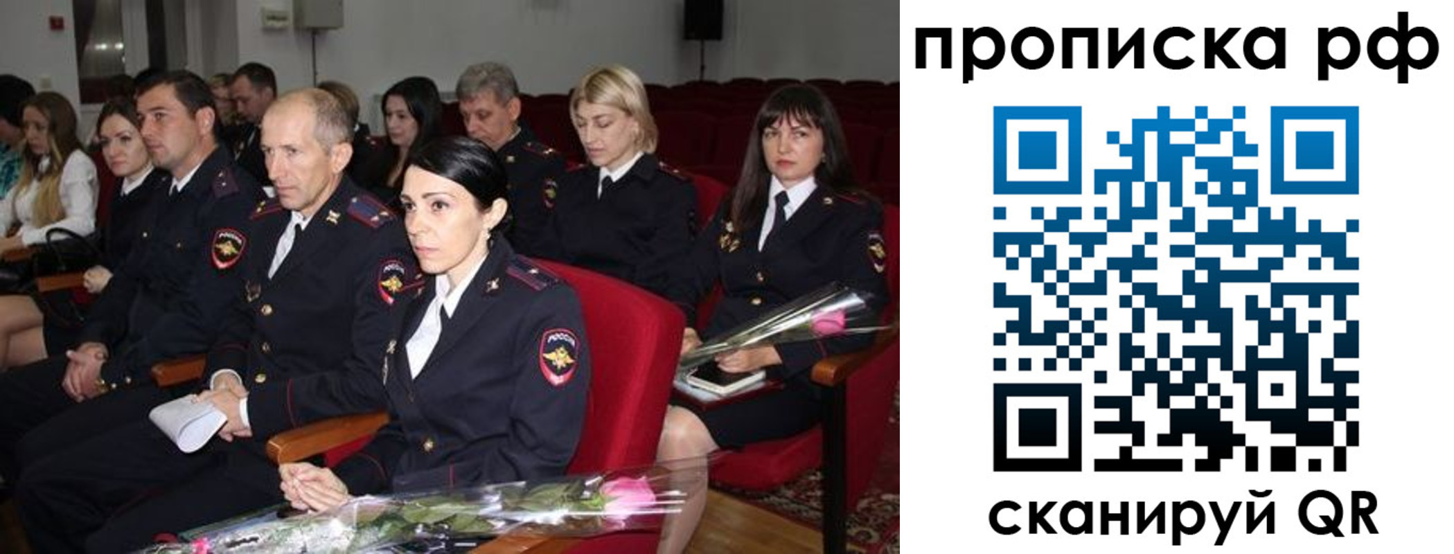 регистрация для дет. сада в Бирске