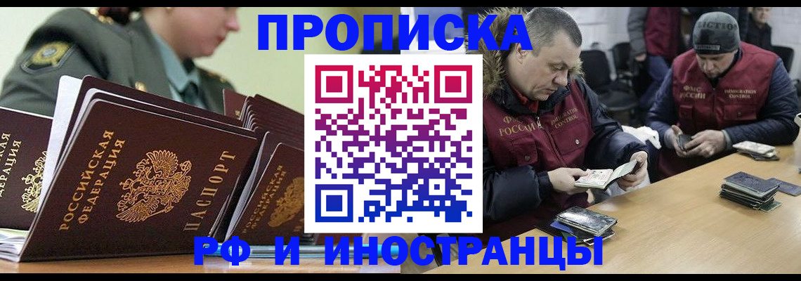 регистрация для школы в Бирске